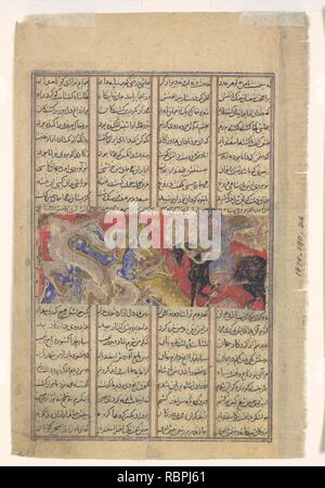 'L'Isfandiyar Troisième cours- il tue un dragon', folio d'un Shahnama (Livre des Rois) Banque D'Images