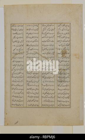 'Le feu Épreuve de Siyavush', folio d'un Shahnama (Livre des Rois) de Firdausi Banque D'Images