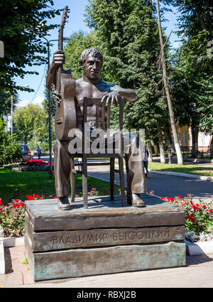 Voronezh (Russie - Août 08, 2018 : Monument à Vysotsky, installé sur la rue Karl Marx, de la ville de Voronezh Banque D'Images