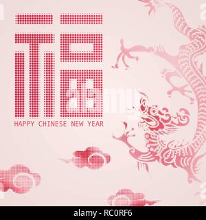 Le nouvel an chinois vintage retro design élément asiatique en demi-teinte dragon style point cloud. Mot chinois Traduction : Bénédiction Illustration de Vecteur