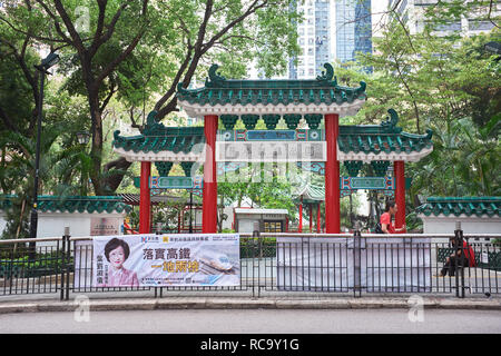 Hollywood Road Park, Hong Kong Banque D'Images