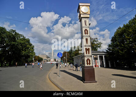 Horloge Laima, Riga, Lettonie Banque D'Images