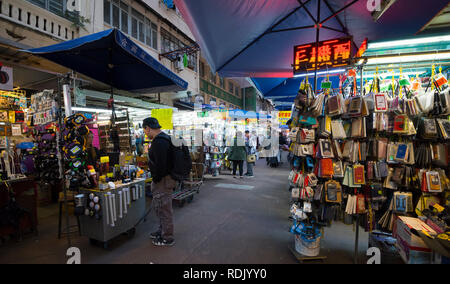 Marché nocturne de Sham Shui Po, Hong Kong, Chine. Banque D'Images