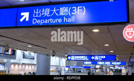 Taoyuan, Taiwan - Novembre 07, 2018 : près de hall de départ apposée à l'intérieur de l'aéroport international de Taoyuan à Taiwan Taoyuan Banque D'Images