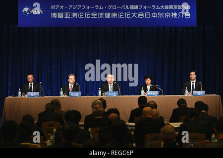 Tokyo, Japon. 22 janvier, 2019. Vous pourrez assister à une conférence de promotion pour le prochain Forum mondial de la santé du Forum de Boao pour l'Asie (BFA) à Tokyo, capitale du Japon, le 22 janvier, 2019. BFA Secrétaire général Li Baodong, président de la Global Health Forum de BFA Margaret Chan Fung Fu-chun, l'Ambassadeur de Chine au Japon Cheng Yonghua avec autour de 200 représentants de l'industrie de la santé au Japon participer à la promotion de la conférence. Credit : Hua Yi/Xinhua/Alamy Live News Banque D'Images