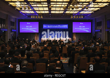 Tokyo, Japon. 22 janvier, 2019. Vous pourrez assister à une conférence de promotion pour le prochain Forum mondial de la santé du Forum de Boao pour l'Asie (BFA) à Tokyo, capitale du Japon, le 22 janvier, 2019. BFA Secrétaire général Li Baodong, président de la Global Health Forum de BFA Margaret Chan Fung Fu-chun, l'Ambassadeur de Chine au Japon Cheng Yonghua avec autour de 200 représentants de l'industrie de la santé au Japon participer à la promotion de la conférence. Credit : Hua Yi/Xinhua/Alamy Live News Banque D'Images