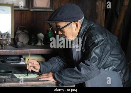 La Chine Banque D'Images