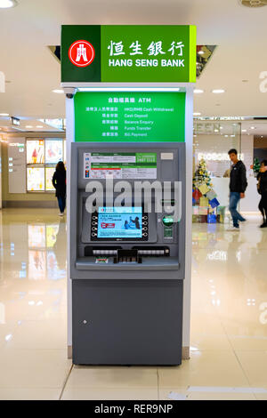 Hong Kong, Chine. Le 24 décembre, 2018. Distributeur automatique de billets de Hang Seng Bank. Crédit : Daniel Fung/SOPA Images/ZUMA/Alamy Fil Live News Banque D'Images