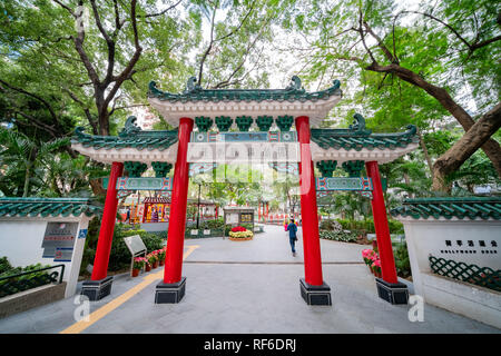 Hong Kong, DEC 31 : Entrée voûte de Hollywood Road Park on DEC 31, 2018 à Hong Kong Banque D'Images