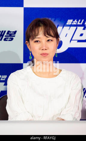 Gong Hyo-Jin, Jan 24, 2019 : l'actrice sud-coréen Gong Hyo-Jin participe à une conférence de presse après une presse aperçu de son nouveau film sud-coréen, "Hit-and-Run Squad' à Séoul, Corée du Sud. Credit : Lee Jae-Won/AFLO/Alamy Live News Banque D'Images