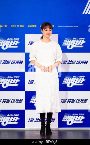 Gong Hyo-Jin, Jan 24, 2019 : l'actrice sud-coréen Gong Hyo-Jin participe à une conférence de presse après une presse aperçu de son nouveau film sud-coréen, "Hit-and-Run Squad' à Séoul, Corée du Sud. Credit : Lee Jae-Won/AFLO/Alamy Live News Banque D'Images