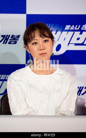 Gong Hyo-Jin, Jan 24, 2019 : l'actrice sud-coréen Gong Hyo-Jin participe à une conférence de presse après une presse aperçu de son nouveau film sud-coréen, "Hit-and-Run Squad' à Séoul, Corée du Sud. Credit : Lee Jae-Won/AFLO/Alamy Live News Banque D'Images