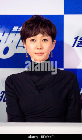 Yum Jung-Ah, Jan 24, 2019 : l'actrice sud-coréenne Yum Jung-Ah assiste à une conférence de presse après une presse aperçu de son nouveau film sud-coréen, "Hit-and-Run Squad' à Séoul, Corée du Sud. Credit : Lee Jae-Won/AFLO/Alamy Live News Banque D'Images