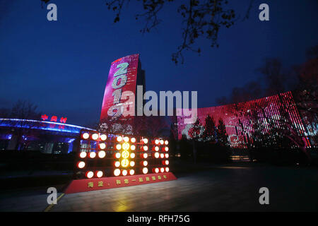 Beijing, Beijing, Chine. 26 janvier, 2019. Beijing, Chine - le show d'éclairage est tenue au quartier commerçant de Zhongguancun à Beijing, Chine, marquant la fête du printemps à venir. Crédit : SIPA Asie/ZUMA/Alamy Fil Live News Banque D'Images