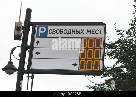 Fédération de plaque de rue avec 0 places de parking gratuites indication dans chaque sens Banque D'Images