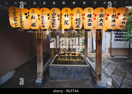 Lanternes de papier japonais sur l'eau suspendue au pavillon d'ablution Nishiki Tenmangu Shrine, Kyoto, Japon Banque D'Images