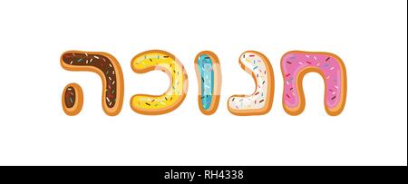 Hanouka en hébreu. letterns effectuée comme un beignet traditionnel. vector illustration Illustration de Vecteur