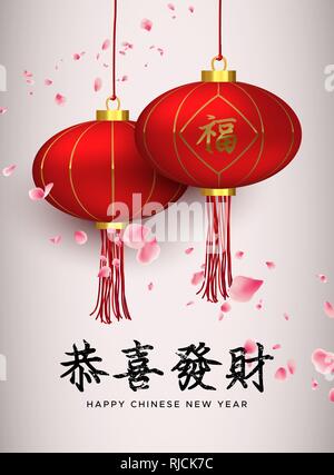 Le Nouvel An chinois 2019 avec illustration 3D réaliste et lanternes asiatiques rouge pétales de prunier. Symbole hiéroglyphe Traduction : fortune, prospérité wi Illustration de Vecteur