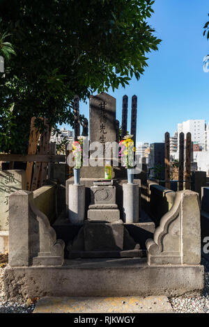 Tombe de Konyo Aoki (1698 - 1769 ), connu sous le nom de temple Ryusenji Meguro Fudo, Meguro-Ku, Tokyo, Japon. Il a répandu la patate douce au Japon. Banque D'Images