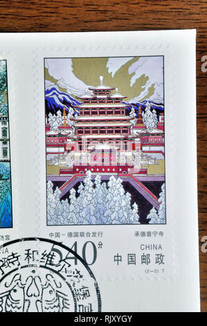 Chine - circa 1998 : timbre imprimé en Chine montre 1998-19 Puning Temple à Chengde et Wurzburg Palace(émis conjointement par la Chine et l'Allemagne), vers 19 Banque D'Images