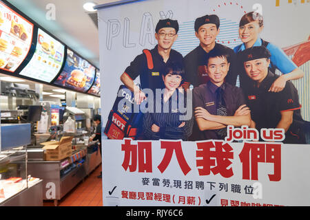 HONG KONG - le 27 janvier 2016 : l'intérieur du restaurant McDonald's. McDonald's vend principalement hamburgers, cheeseburgers, poulet, frites, bain Banque D'Images