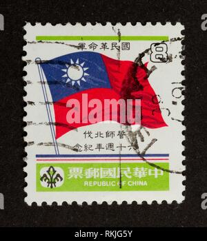 TIMBRE STAMP CHINE CHINA BRINDILLE FLEUR 1980 