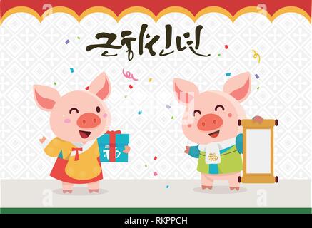 2019, année du cochon avec cute cartoon pig banner, modèle de carte de vœux vector illustration 002 Illustration de Vecteur