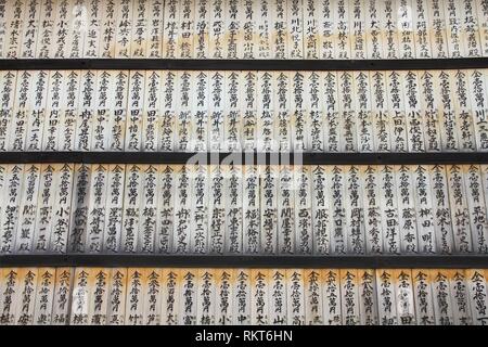 Nara, Japon - ema la prière des plaques. Des tablettes de bois avec tient typique de la religion Shinto japonais. Banque D'Images