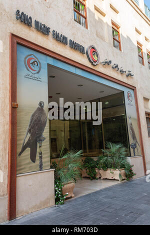 Doha, Qatar - 3 novembre, 2016. Entrée de l'hôpital Falcon Souq Waqif à Doha. Banque D'Images