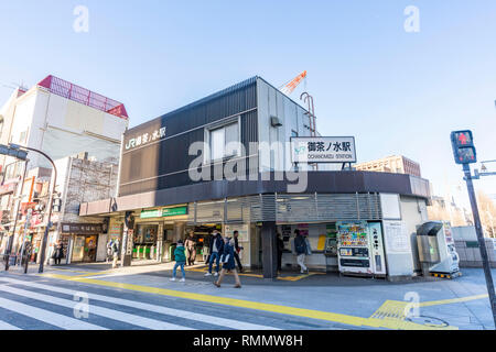 JR Ochanomizu Station, Chiyoda-Ku, Tokyo, Japon Banque D'Images