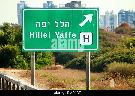 Inscrivez-route de Hillel Yaffe Medical Center, un hôpital important sur la bordure ouest de Hadera, Israël Banque D'Images