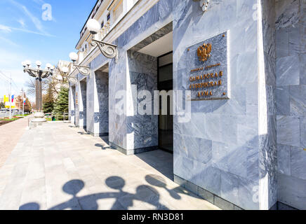 Samara, Russie - Mai 6, 2018 : immeuble de bureaux de la région de Samara Douma. Le bureau du gouvernement provincial Banque D'Images