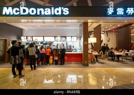 MACAO, CHINE - 16 février 2016 : McDonald's de Shoppes at Sands Cotai Centra. McDonald's est la plus grande chaîne de restauration rapide hamburger restaura Banque D'Images