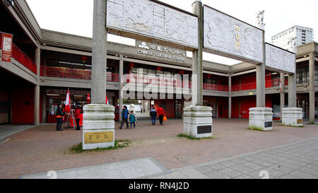 Vancouver Chinatown Chinese Cultural Centre, 50 E Pender St, Vancouver, Colombie-Britannique, Canada Banque D'Images