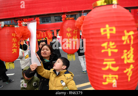 Hefei, Chine, Anhui Province. Feb 17, 2019. Un enfant et sa mère suppose que toutes les lanternes de Baohe District de Hefei City, est de la Chine, la Province de l'Anhui, le 17 février 2019. Credit : Huang Bohan/Xinhua/Alamy Live News Banque D'Images