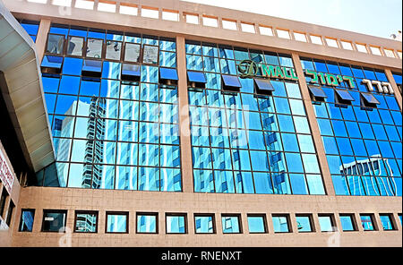 TEL AVIV, ISRAËL - 17 septembre 2017 : Avis de Tel Aviv D-Mall Banque D'Images