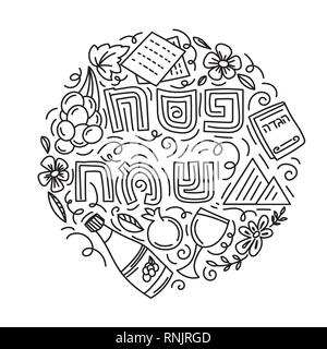 Carte de vœux de la Pâque (juive de Pessah). Texte en hébreu : happy Passover. Vector illustration noir et blanc style doodle. Isolé sur fond blanc. La page de coloriage Illustration de Vecteur