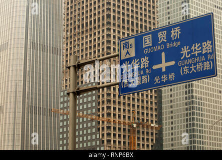 Beijing, Chine. 7 mars, 2018. Six nouveaux gratte-ciel sont en construction au centre-ville de Beijing, le 7 mars 2018. La Chine, l'un des plus gros producteurs d'acier en raison de l'essor de la construction, dit qu'il est compatible avec d'autres pays pour contrer l'impact de nouveaux tarifs sur l'acier par le président américain Donald Trump. Credit : Todd Lee/ZUMA/ZUMAPRESS.com/Alamy fil Live News Banque D'Images