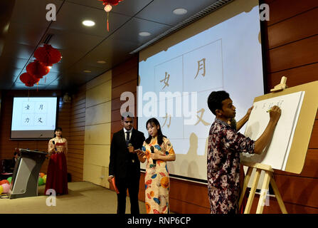 (190220) -- Paris, le 20 février, 2019 (Xinhua) -- un étudiant défis l'écriture chinoise de calligraphie chinoise au cours du concours de connaissances et Lantern Festival Gala à Dhaka, Bangladesh, le 19 février, 2019. (Xinhua/Stringer) Banque D'Images