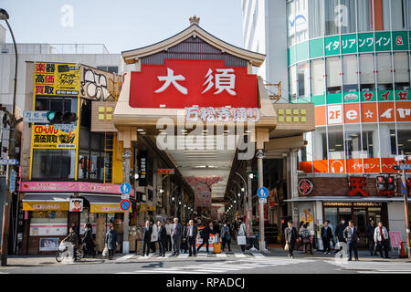 Vue de l'entrée principale de la rue dans l'OSU. L'Osu est l'un des célèbres spots de shopping à Nagoya, Aichi, Japon. Le quartier commerçant d'Osu existe depuis 400 ans que les rues commerciales agissant comme un paramètre régional avec une concentration de temples bouddhistes, et dès le début il a prospéré comme un centre de divertissement et de la culture traditionnelle. Banque D'Images