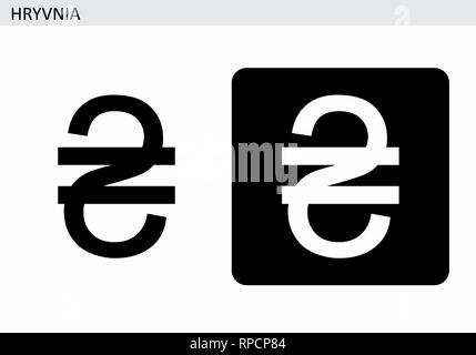 Illustrations en noir et blanc de la hryvnia ukrainien symbole monétaire Illustration de Vecteur
