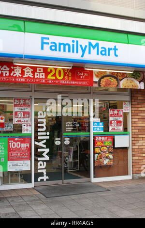 CHIBA, JAPON - 22 février 2019 : un magasin de proximité familial dans la ville de Funabashi. Banque D'Images