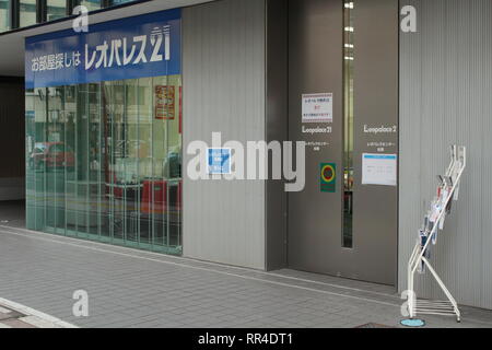 CHIBA, JAPON - 22 février 2019 : une succursale de la société immobilière Leo Palace 21 dans la ville de Funabashi. Banque D'Images