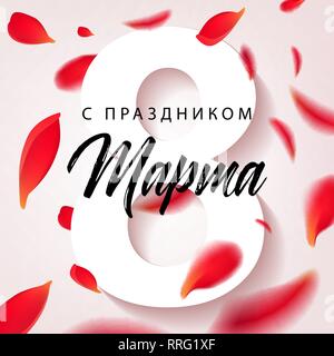 Heureux Womens Day - le 8 mars, la bannière de félicitations de pétales de roses rouges sur fond blanc et russe phrase manuscrite heureux le 8 mars. Vector Illustration de Vecteur
