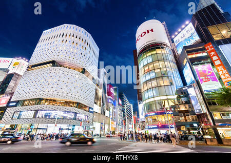 Lieu Klein Dytham Tokyo Ginza Ginza Tokyo Japon Passage Architecture Banque D'Images