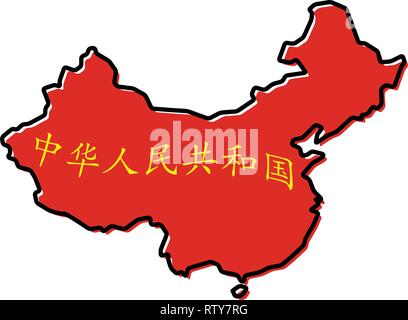 Carte simplifiée contours, rempli de jaune rouge légèrement décalée, le nom du pays (traduction de l'expression "République populaire de Chine") insi Illustration de Vecteur