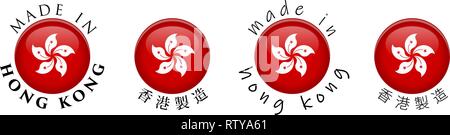 Simple fabriqué à Taïwan / traduction chinoise bouton 3D signe. Le texte autour de cercle avec drapeau Taiwanais. Décontracté et décent version police. Illustration de Vecteur