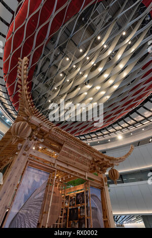 Centre Xiqu, Hong Kong - Dec 04, 2019 : Xiqu Centre, dédié à la promotion du riche patrimoine de xiqu à Hong Kong. Banque D'Images