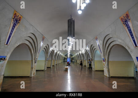 Erevan, Arménie - Juillet 9, 2018 : métro Place de la République, l'une des stations de métro d'origine dans la ville d'Erevan en Arménie. Banque D'Images