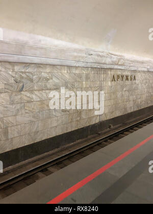 Erevan, Arménie - Juillet 9, 2018 : Métro Barekamutyun, l'une des stations de métro d'origine dans la ville d'Erevan en Arménie. Inscription en Russ Banque D'Images